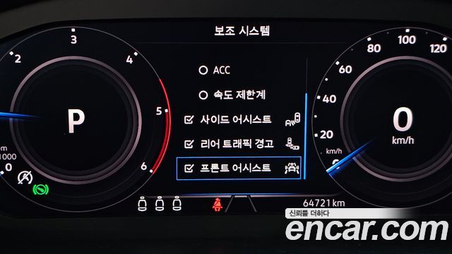 Volkswagen Tiguan 2021 — photo 23