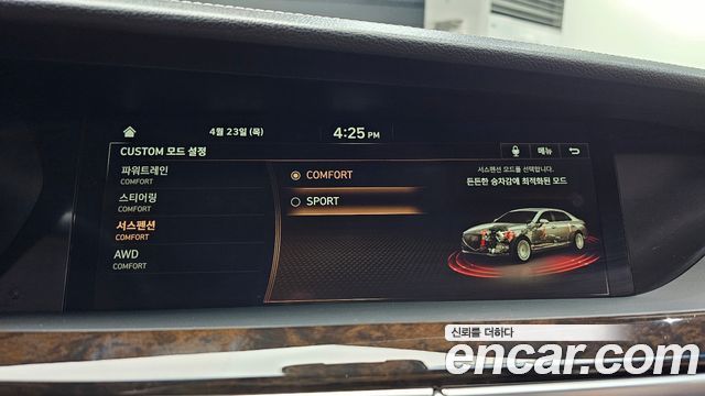 Genesis G90 2020 — photo 22