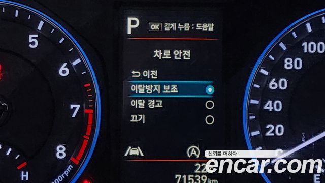 Hyundai Kona 2021 — photo 19