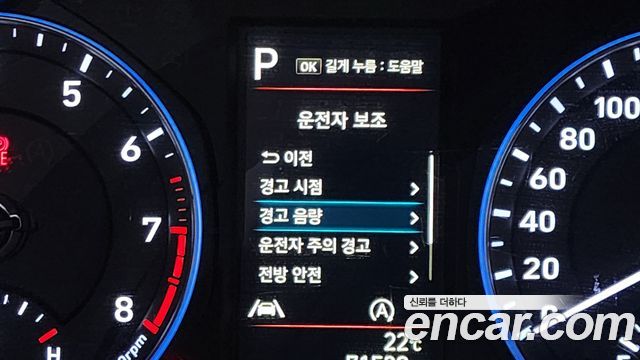 Hyundai Kona 2021 — photo 20