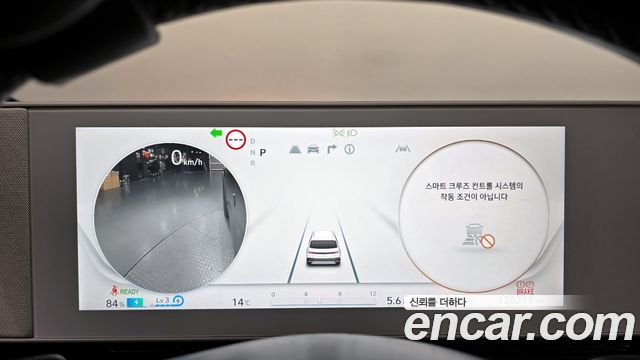 Hyundai Ioniq5 2022 — photo 11