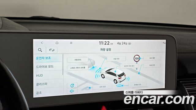 Hyundai Ioniq5 2022 — photo 23
