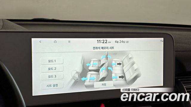 Hyundai Ioniq5 2022 — photo 32