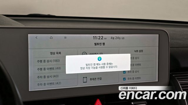 Hyundai Ioniq5 2022 — photo 33