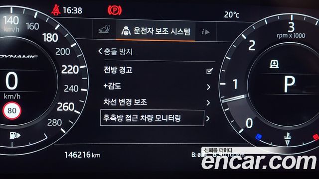 Land Rover Range Rover Velar 2019 — photo 25