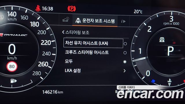 Land Rover Range Rover Velar 2019 — photo 26