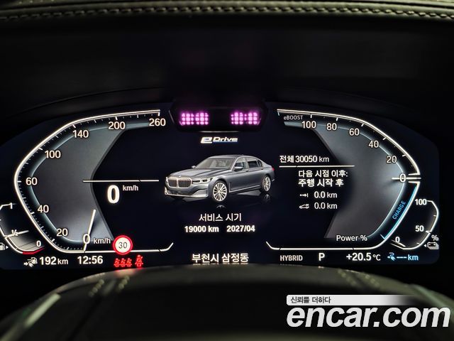 BMW 7-Series 2021 — photo 8