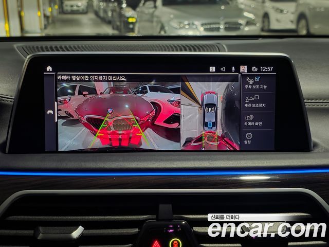 BMW 7-Series 2021 — photo 15