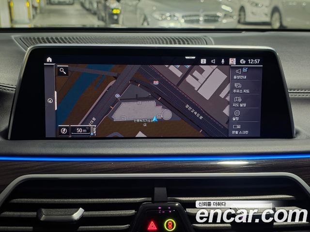 BMW 7-Series 2021 — photo 16