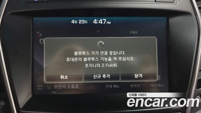 Hyundai Santafe 2016 — photo 32