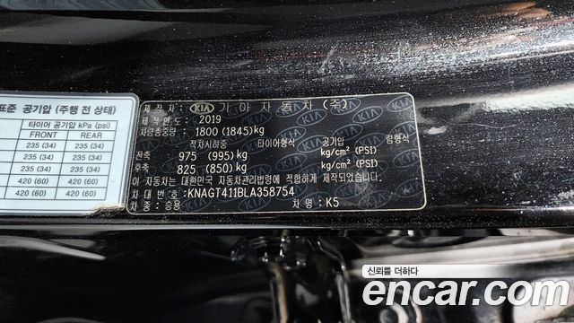 Kia K5 2020 — photo 28