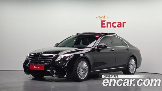 Mercedes-Benz S-Class 2016 — photo 1