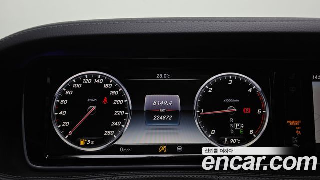 Mercedes-Benz S-Class 2016 — photo 8