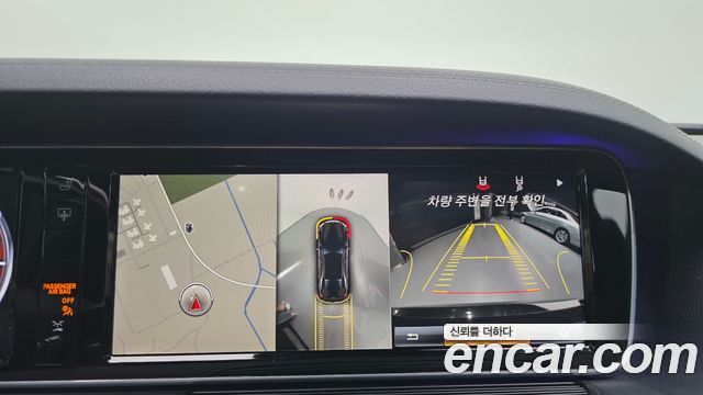 Mercedes-Benz S-Class 2016 — photo 18