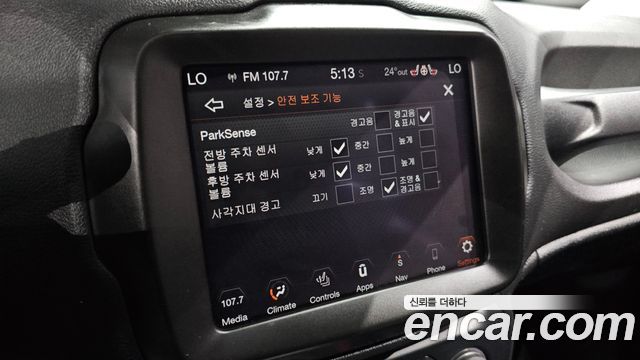Jeep Renegade 2021 — photo 23