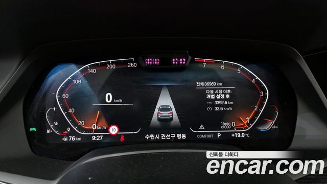 BMW X7 2022 — photo 11