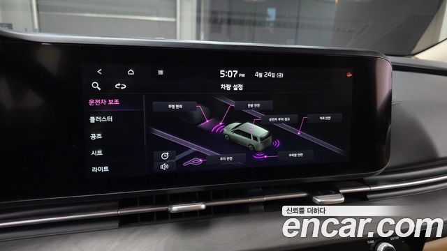 Kia Canival 2021 — photo 22