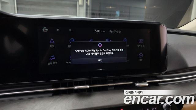Kia Canival 2021 — photo 23