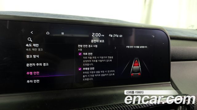 Kia Seltos 2023 — photo 16
