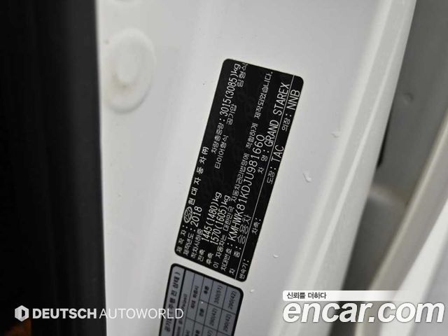 Hyundai Starex 2018 — photo 20