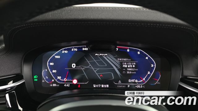BMW 5-Series 2022 — photo 8