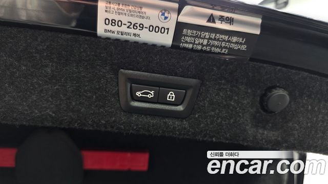 BMW 5-Series 2022 — photo 20