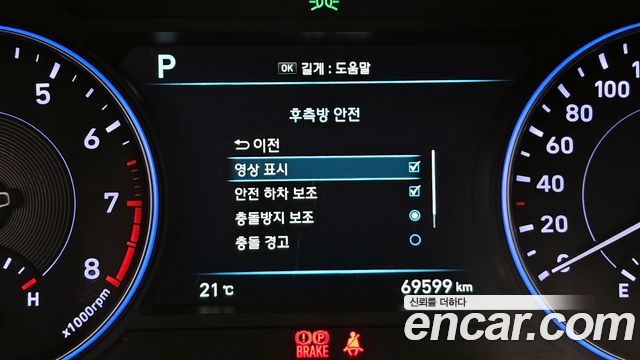 Hyundai Palisade 2019 — photo 11