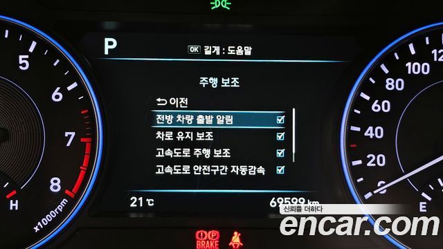 Hyundai Palisade 2019 — photo 27