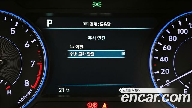 Hyundai Palisade 2019 — photo 31