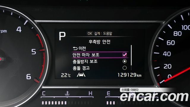 Kia Sorento 2021 — photo 22
