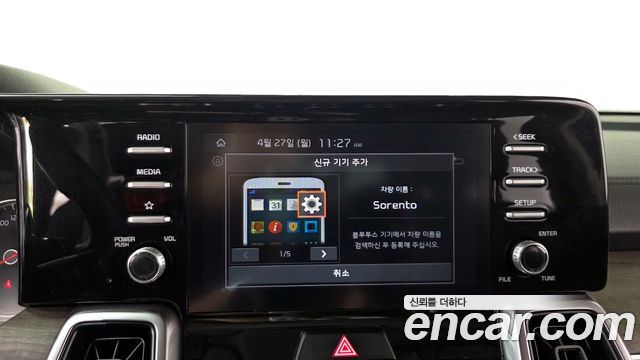 Kia Sorento 2021 — photo 31