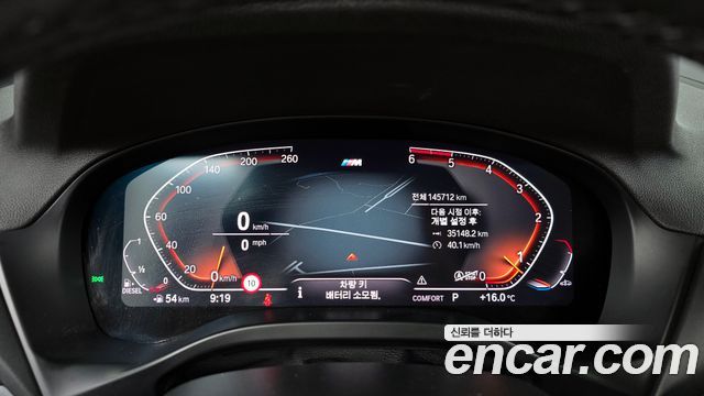 BMW X3 2020 — photo 8