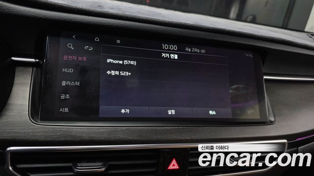Kia K7 2020 — photo 21
