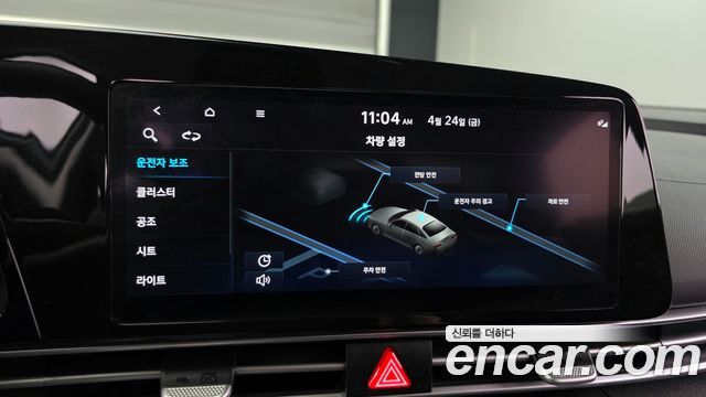 Hyundai AVANTE 2022 — photo 19