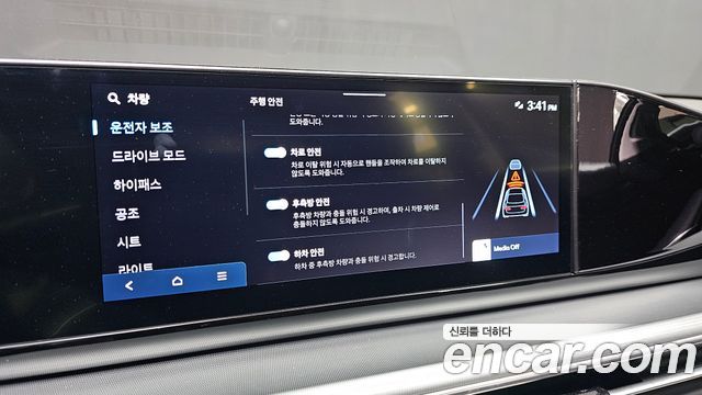 Hyundai Grandeur 2024 — photo 26