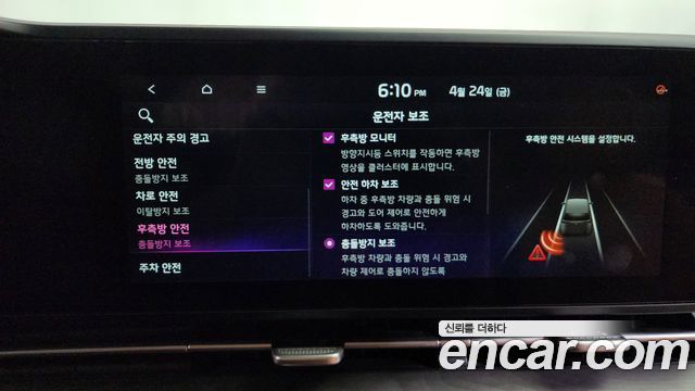 Kia Canival 2021 — photo 34