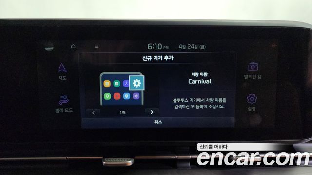 Kia Canival 2021 — photo 35