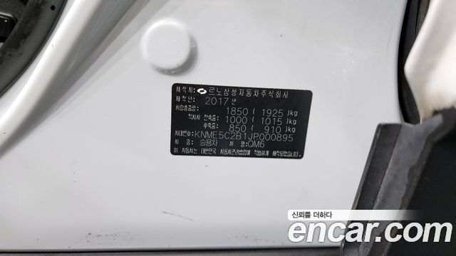 Renault Korea QM6 2018 — photo 30