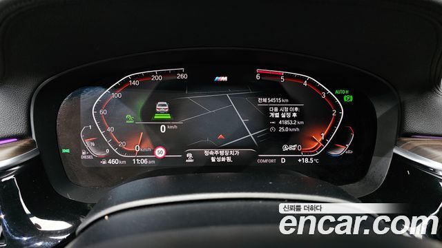 BMW Gran Turismo 2020 — photo 8