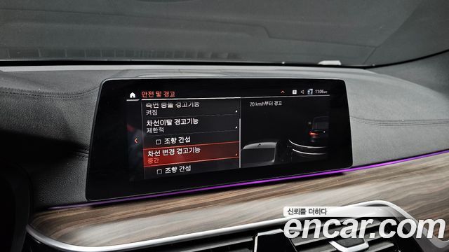 BMW Gran Turismo 2020 — photo 16