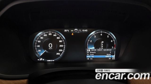 Volvo S90 2020 — photo 8