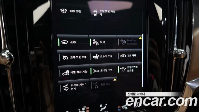 Volvo S90 2020 — photo 20