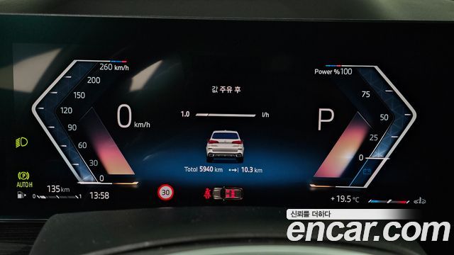 BMW X5 2025 — photo 8
