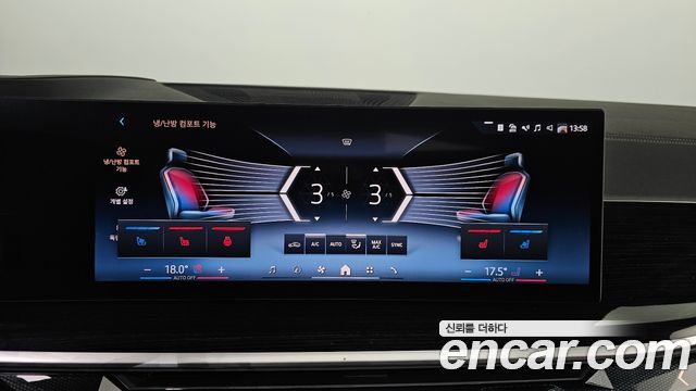 BMW X5 2025 — photo 17