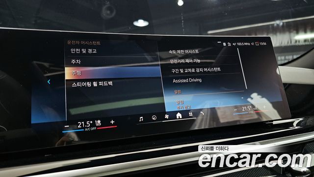 BMW X6 2026 — photo 31