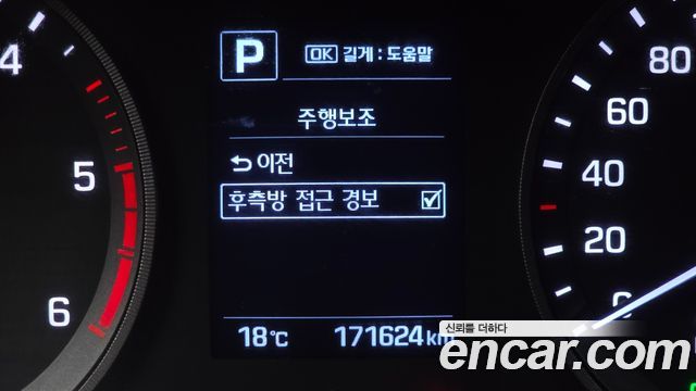 Hyundai Tucson 2018 — photo 17