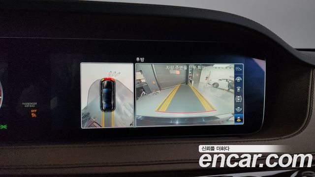 Mercedes-Benz S-Class 2018 — photo 14