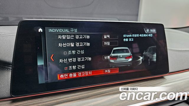BMW 5-Series 2017 — photo 34