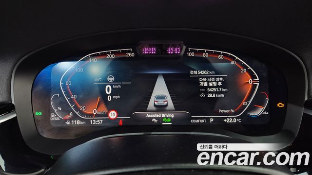 BMW 5-Series 2021 — photo 8