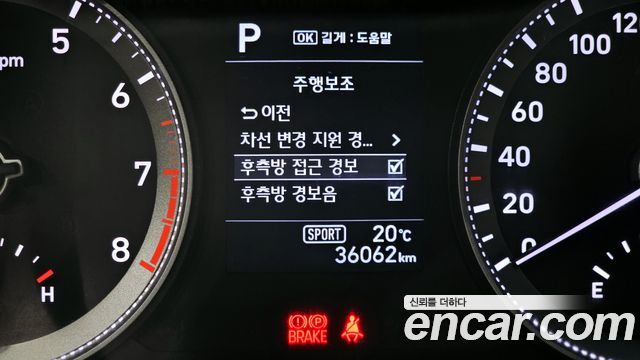 Hyundai Grandeur 2018 — photo 22